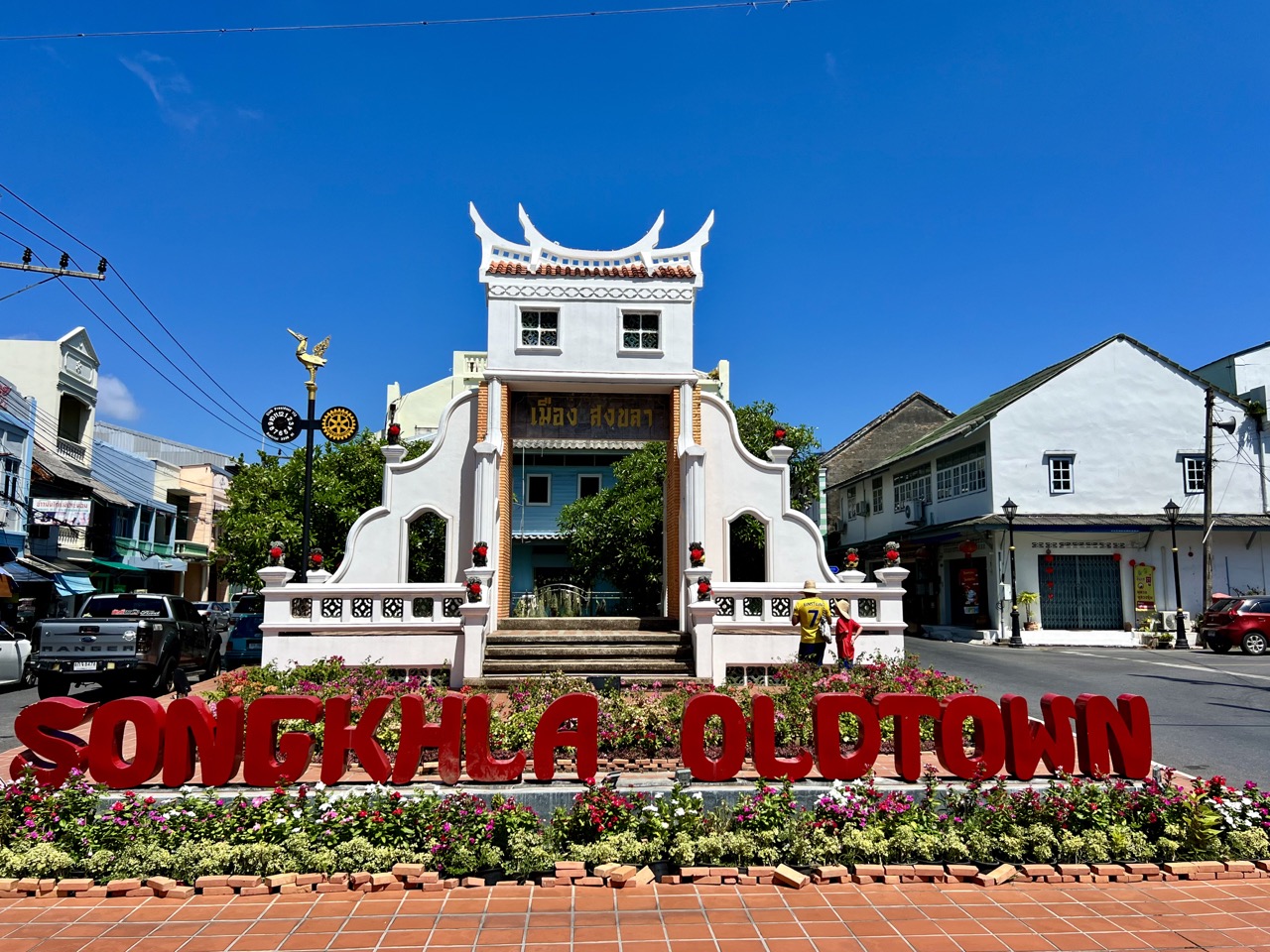 Altstadt von Songkhla in Thailand